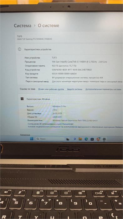 НОУТБУК ASUS FX506 i5-11400h Rtx 3050 890000770551