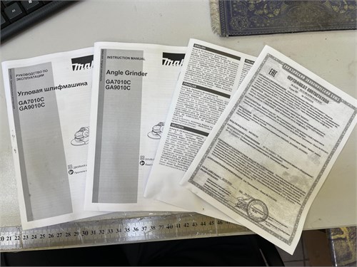 Угловая шлифовальная машина GA9010C 890000770679