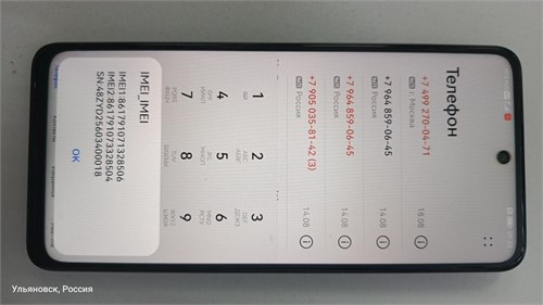 HUAWEI NOVA Y73 8/256 ГБ 890000770457