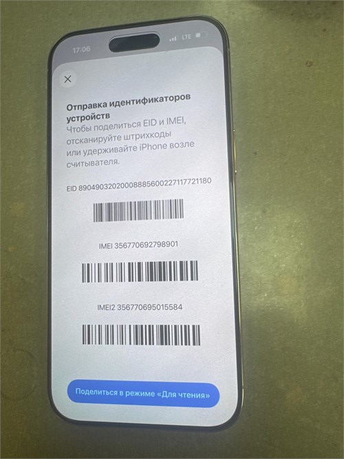 APPLE IPHONE AIR 256 ГБ 890000748641