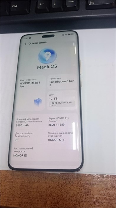 Honor Magic6 Pro 12/512 890000745254