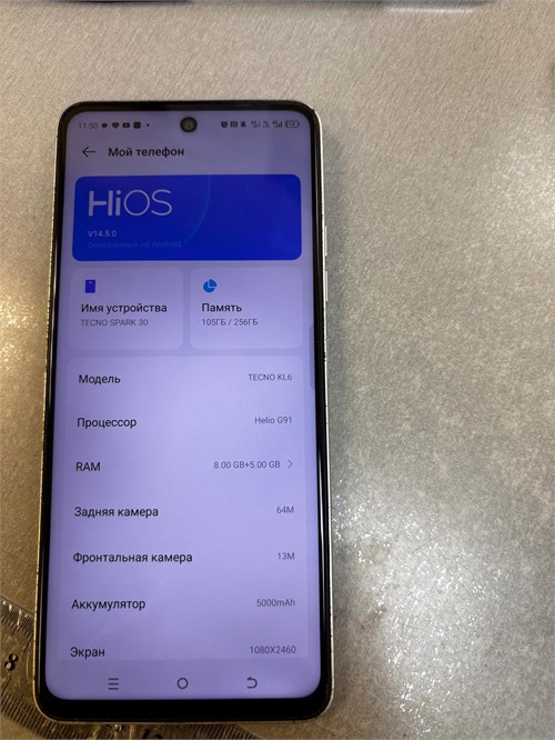 TECNO SPARK 30 8/256 ГБ 890000767638