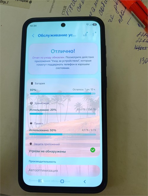 SAMSUNG GALAXY A36 8/256 ГБ 890000775039
