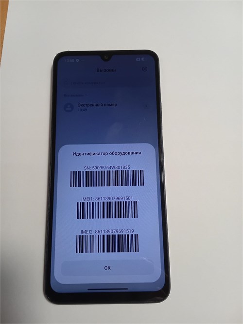 XIAOMI Redmi 14C 4/128 890000774295