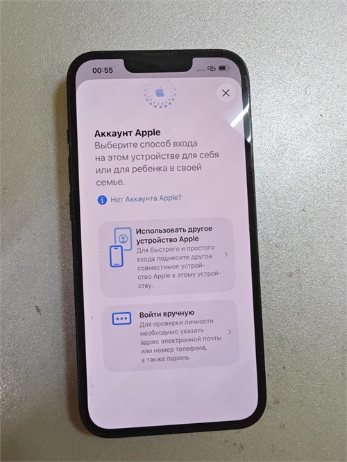 Apple iPhone 13 128 890000764341