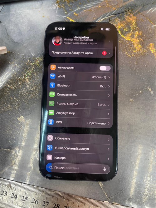 iPHONE 17 Pro 512 890000774044