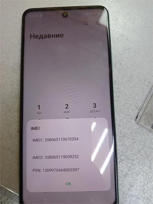 INFINIX HOT 50 8/128 ГБ 890000773668