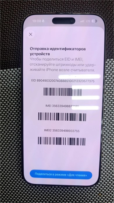 APPLE IPHONE 16 PRO MAX 256 890000775193