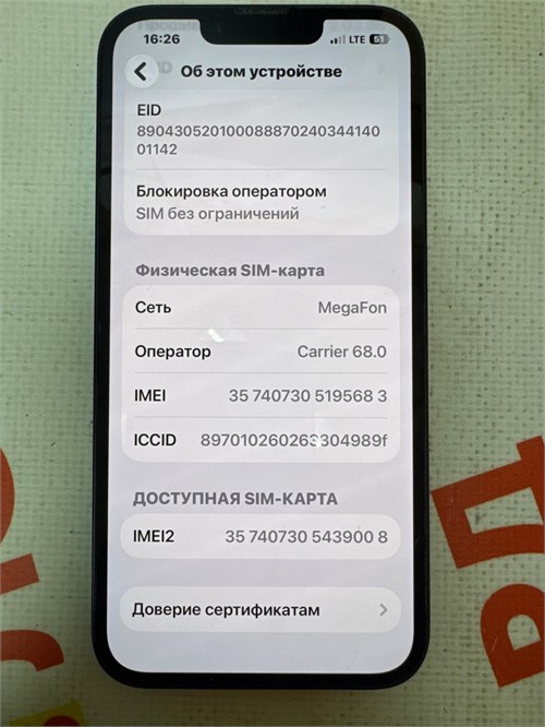 APPLE IPHONE 16E 128 ГБ 890000770348
