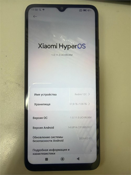 Xiaomi Redmi 12C 4/128 890000775932