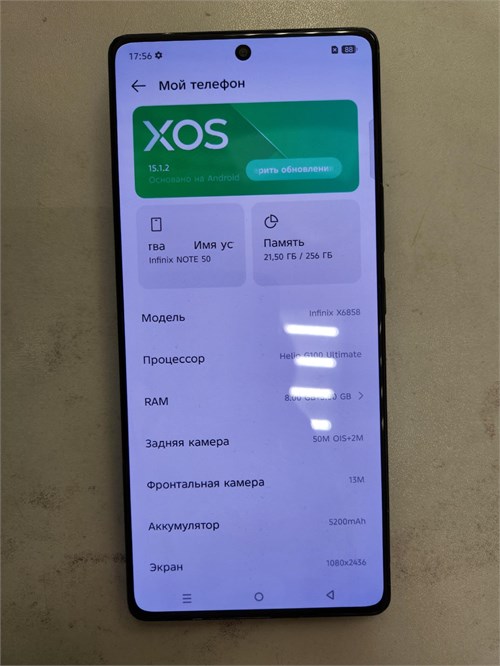 Infinix Note 50 8/256 890000774855