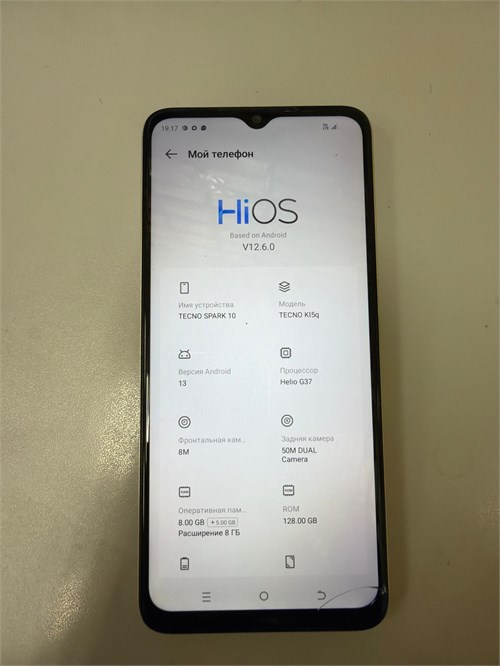 TECNO SPARK 10 8/128 890000773868