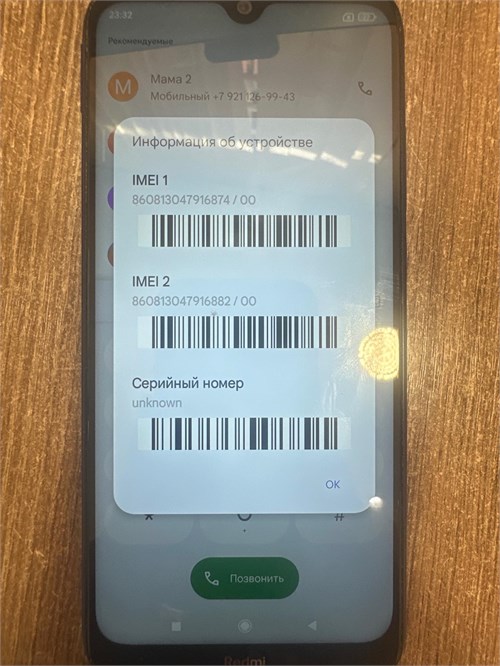XIAOMI REDMI NOTE 8T 4/64 ГБ 890000774845