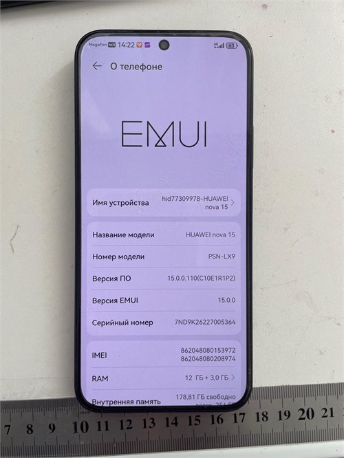 Huawei Nova 15 12/256 890000774727