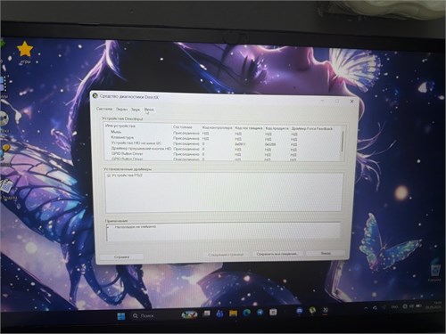 Ноутбук Ninkear A15 Plus Ryzen 7 5700U 890000776137