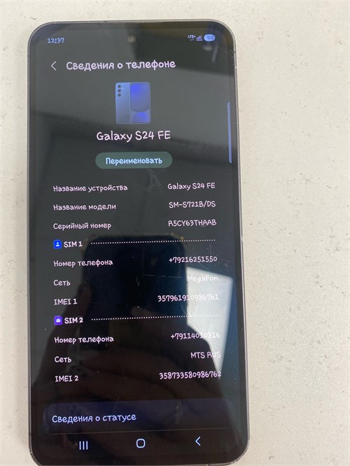 Samsung Galaxy S24 FE 890000775311