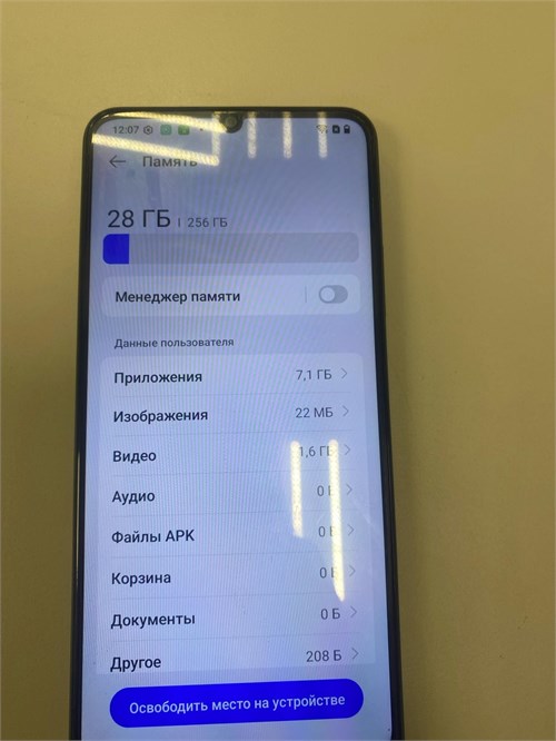 Realme C61 8/256 890000774222