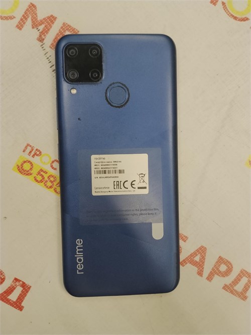 REALME C15 4/64 ГБ 890000762460