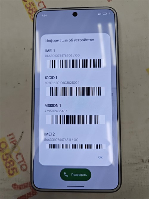 MEIZU LUCKY 08 8/256 ГБ 890000775072