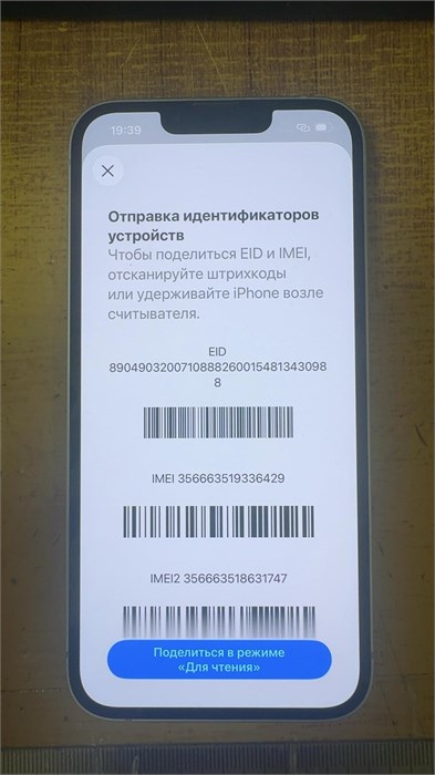 APPLE IPHONE 14 128 ГБ 890000734129