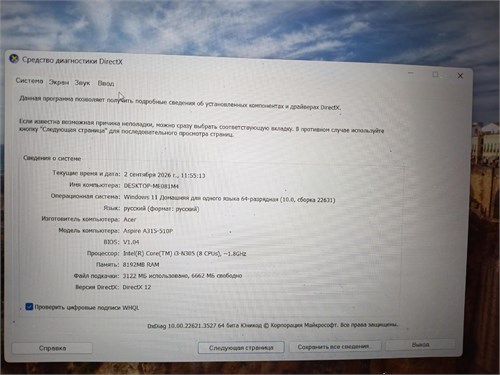 НОУТБУК ACER ASPIRE A315-510P N305 890000774993