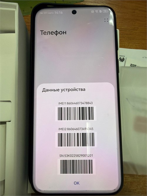 Huawei Pura 80 Pro 12/512 890000769435