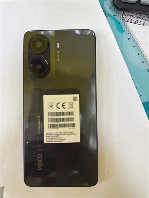 Xiaomi HyperOS Azathoth X7 Pro 890000774345