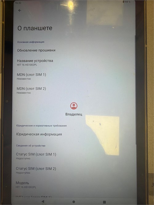 ПЛАНШЕТ DIGMA PRO HIT 16 256gb 890000775412