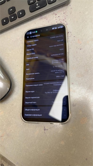 Huawei Nova 15 Pro 890000773845