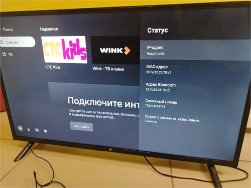 ТЕЛЕВИЗОР HI. VHIX-40F152MSY 890000675449
