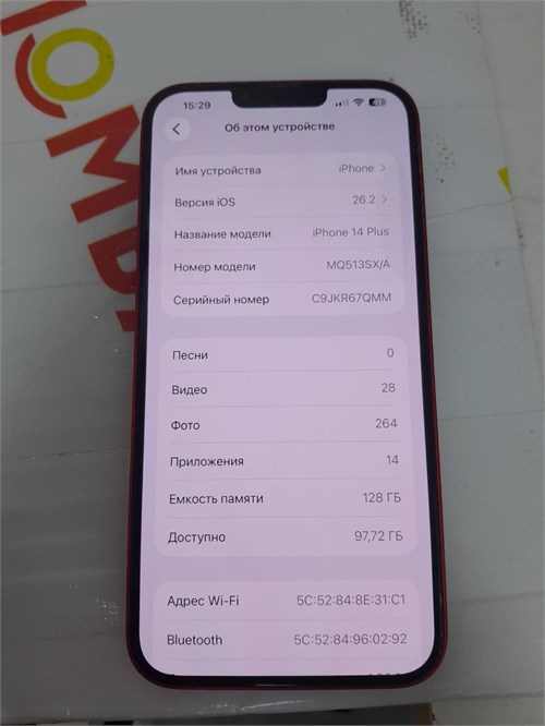 APPLE IPHONE 14 PLUS 128GB 890000688417