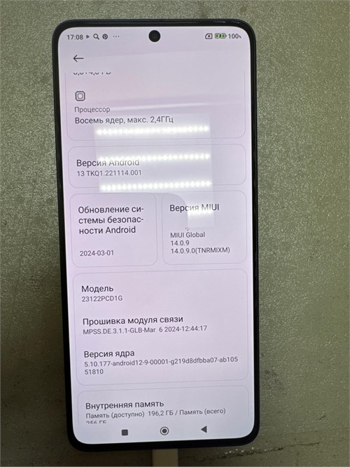 XIAOMI POCO X6 5G 8/256 ГБ 890000687868