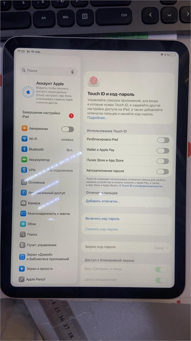 Apple iPad A16 128 890000721507