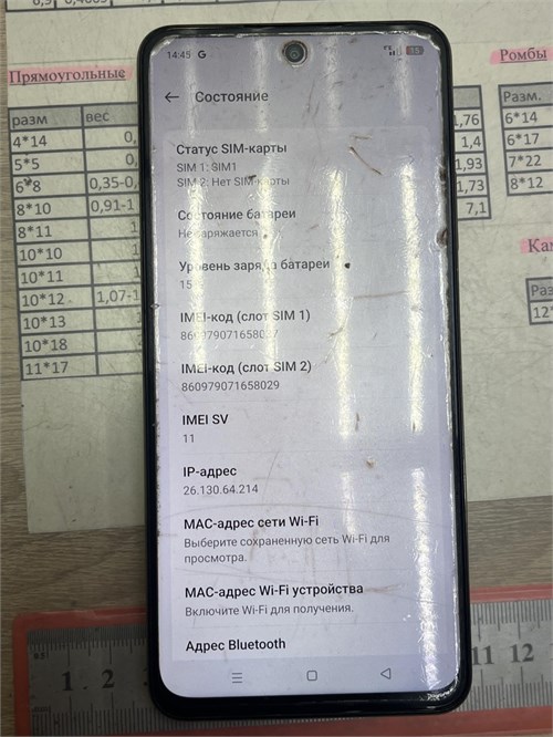 realme C75 8/128 890000777849