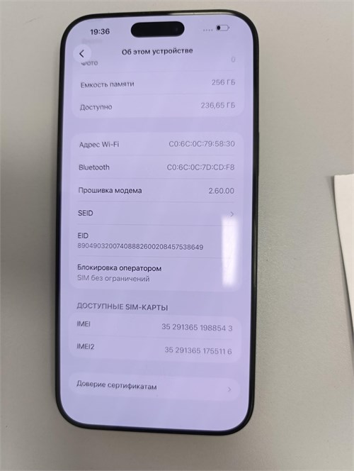 APPLE IPHONE 16 PRO MAX 256 890000774896