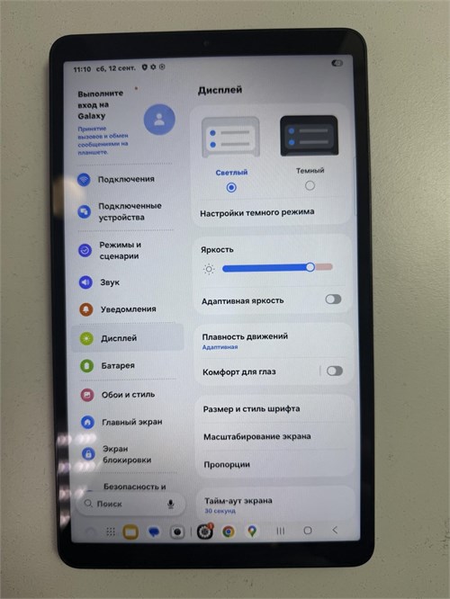 8.7" Планшет Samsung Galaxy Tab A11 Wi-Fi SM-X130 4/64 890000778502
