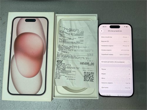 iPhone 15 128 890000778051