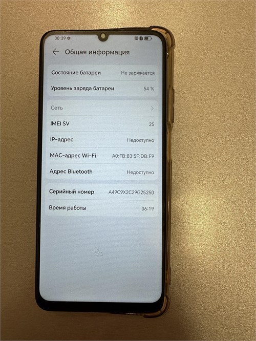 HONOR X7a 4/128 890000776837