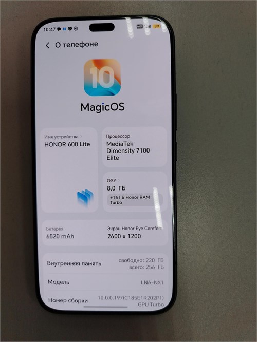 HONOR 600 LITE 8/256 890000775892
