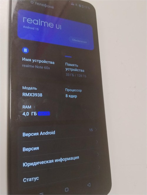 REALME NOTE 60X 4/128 890000776558