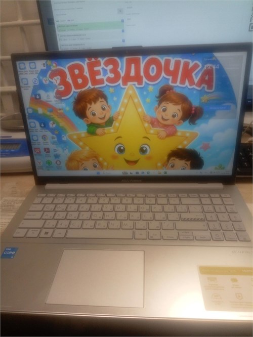 Ноутбук Asus Vivobook Go 15 E1504G N305 890000776952