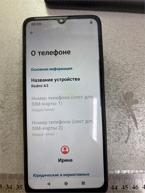 Xiaomi Redmi A3 4/128 890000776189