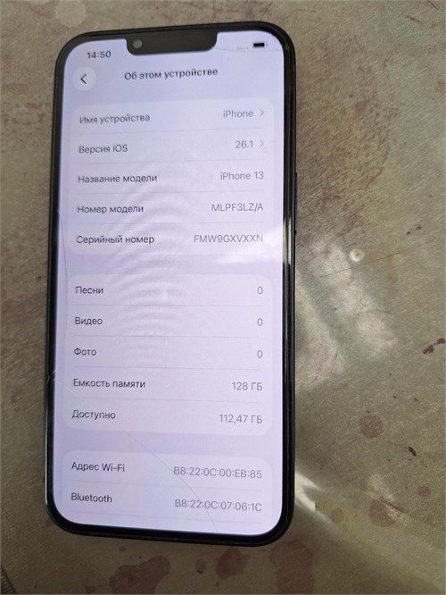 APPLE IPHONE 13 128 890000777181