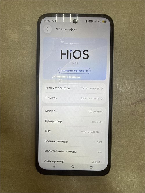 Tecno Spark 50 8/128 890000776763