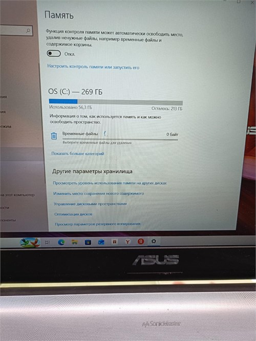 Ноутбук ASUS X507U 7200u mx110 890000776368
