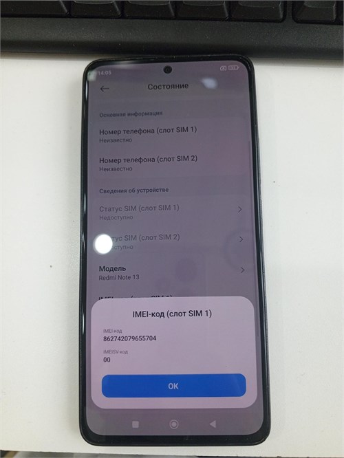 XIAOMI REDMI NOTE 13 8/128 ГБ 890000778401
