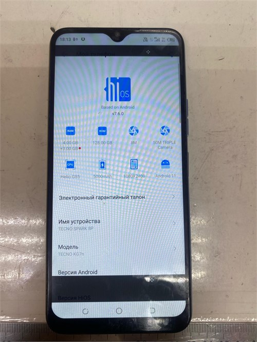 TECNO SPARK 8P 4/128 890000764587