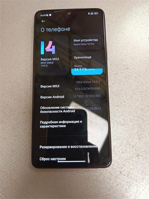 Xiaomi Redmi Note 10 Pro 8/128 890000777793