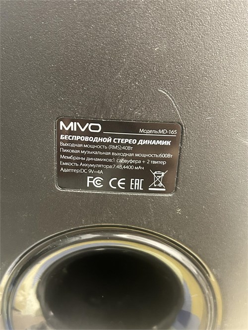 Беспроводной стерео динамик Mivo MD-165 890000777285