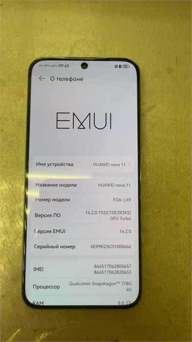 HUAWEI NOVA 11 8/256 890000777079